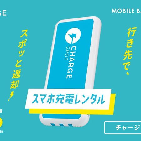 Toyoko Inn Hokkaido Hakodate Ekimae Daimon Екстериор снимка
