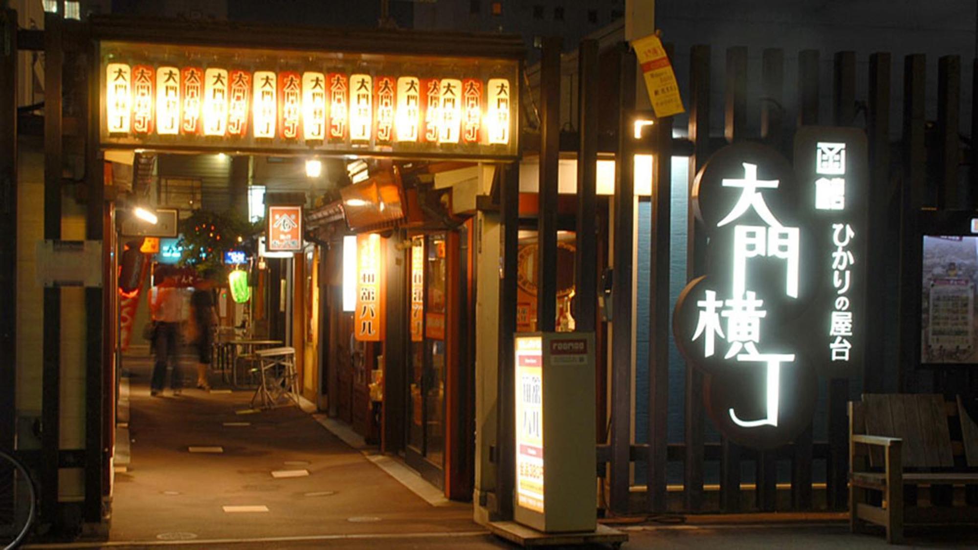 Toyoko Inn Hokkaido Hakodate Ekimae Daimon Екстериор снимка
