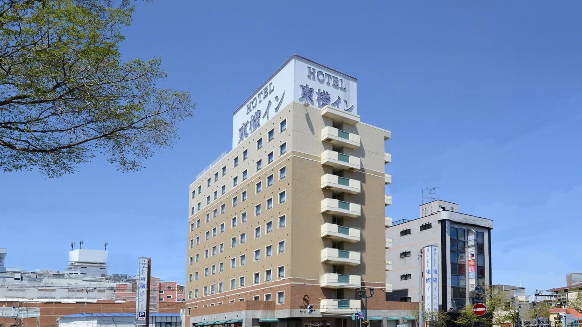 Toyoko Inn Hokkaido Hakodate Ekimae Daimon Екстериор снимка